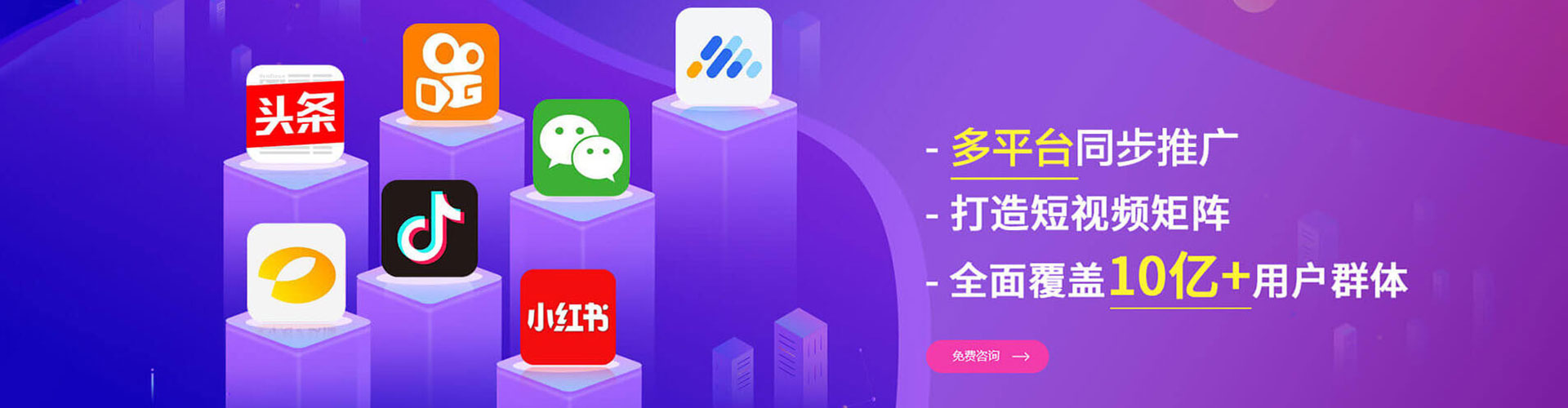 淮北百度推广运营