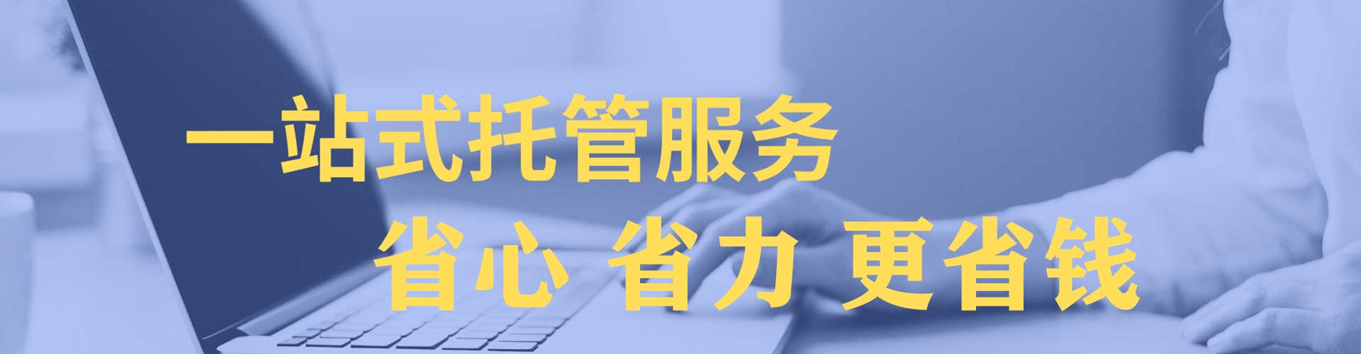淮北推广开户