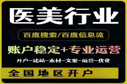 谷歌SEM实战案例：打造爆款广告策略